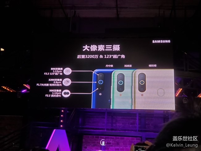 【Galaxy A品鉴会】回顾活动，旋转跳跃