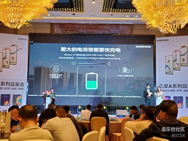 从北辰出发，闪耀星城！记长沙Galaxy A系列新品发布会