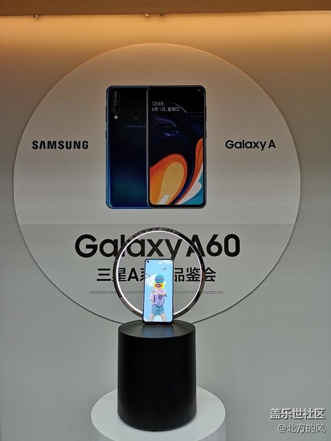 【Galaxy A品鉴会】北京会场回顾----4连发