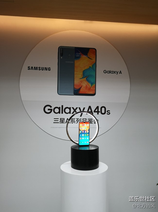 【Galaxy A品鉴会】北京会场回顾----4连发