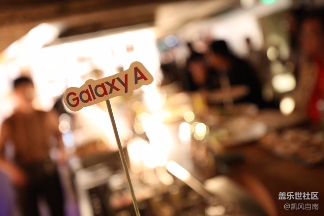 【Galaxy A品鉴会】沈阳站精彩回顾