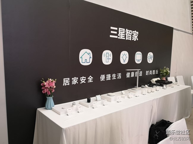 【Galaxy A品鉴会】北京会场回顾----4连发