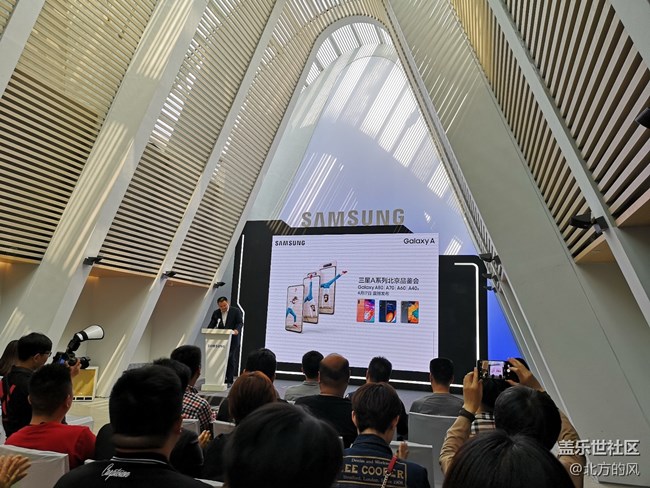 【Galaxy A品鉴会】北京会场回顾----4连发