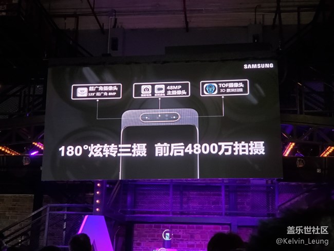 【Galaxy A品鉴会】回顾活动，旋转跳跃