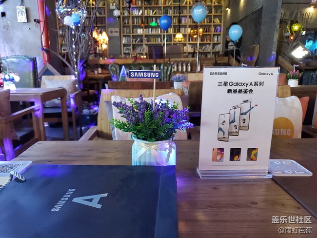 【Galaxy A品鉴会】+感受来自三星的魅力