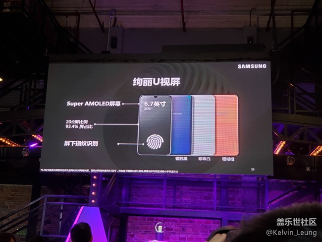 【Galaxy A品鉴会】回顾活动，旋转跳跃