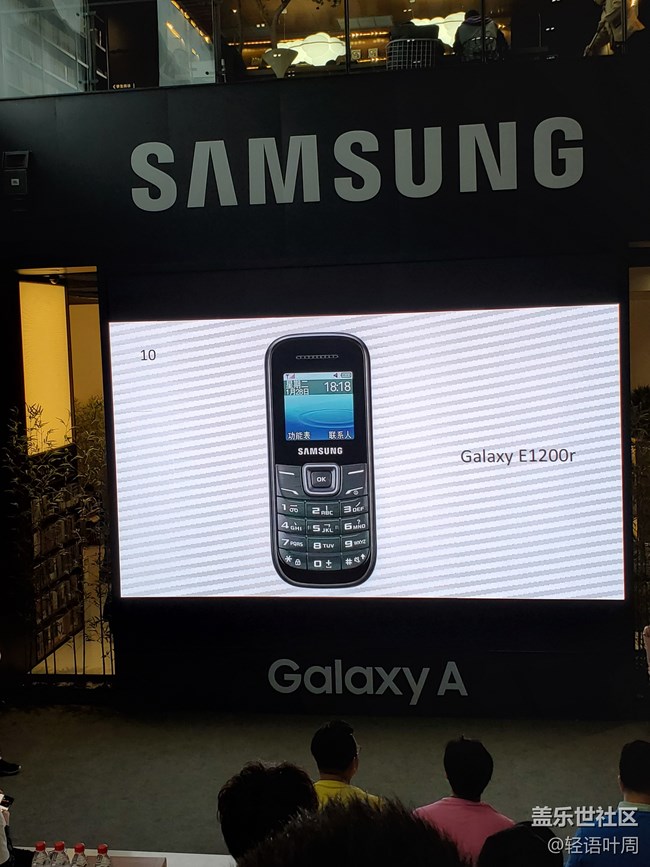【Galaxy A品鉴会】成都 Galaxy A系列品鉴会回顾