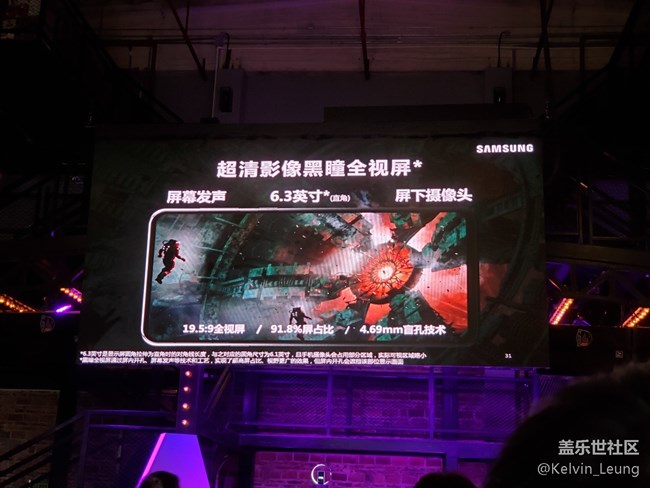 【Galaxy A品鉴会】回顾活动，旋转跳跃