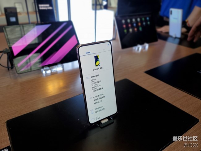 从北辰出发，闪耀星城！记长沙Galaxy A系列新品发布会