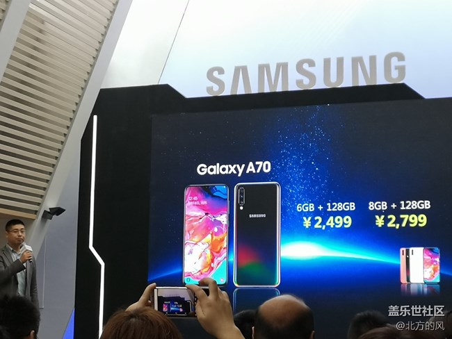 【Galaxy A品鉴会】北京会场回顾----4连发