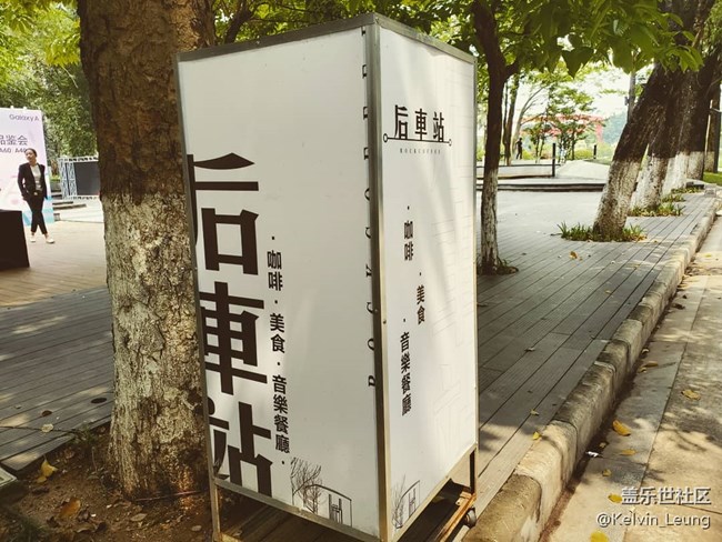 【Galaxy A品鉴会】回顾活动，旋转跳跃