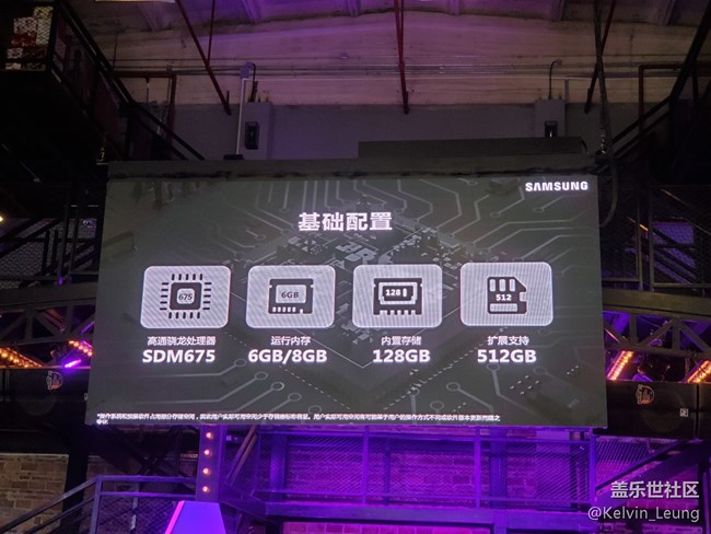 【Galaxy A品鉴会】回顾活动，旋转跳跃
