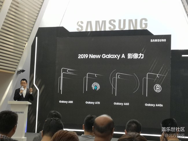 【Galaxy A品鉴会】北京会场回顾----4连发