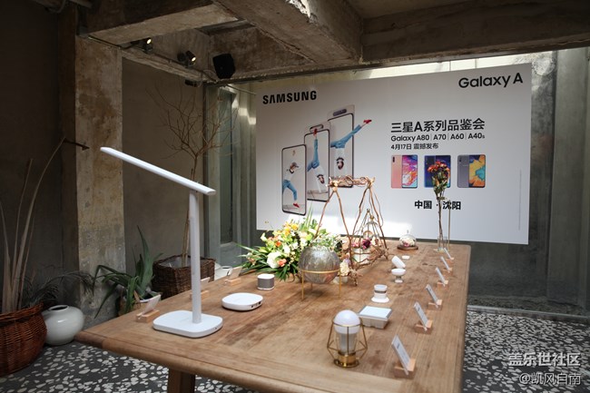 【Galaxy A品鉴会】沈阳站精彩回顾