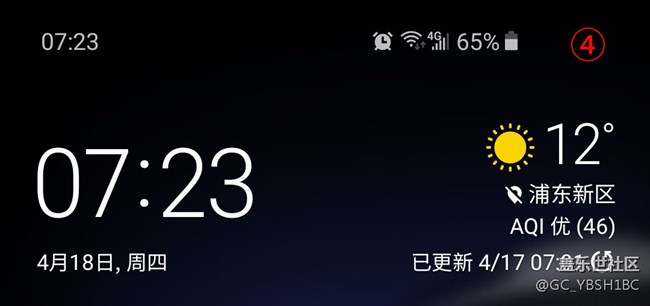 关于S10桌面天气和健康步数组件更新不及时 关于S10桌面天气和健康步数组件更新不及时