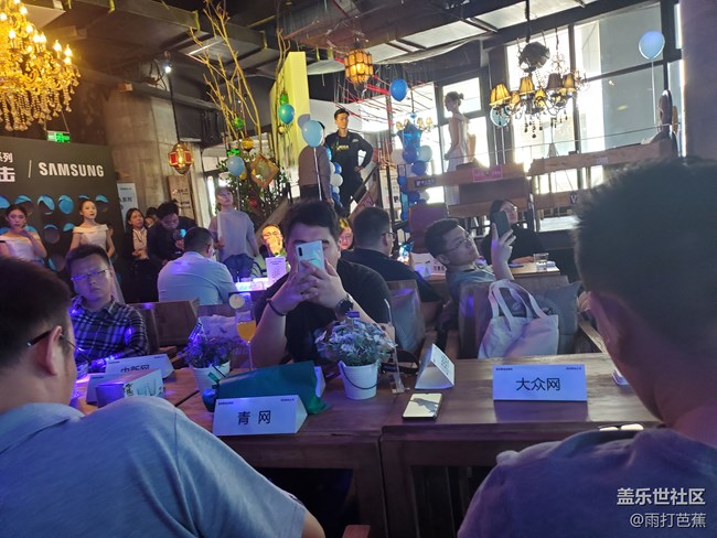 【Galaxy A品鉴会】+感受来自三星的魅力