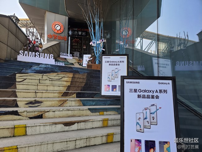 【Galaxy A品鉴会】+感受来自三星的魅力