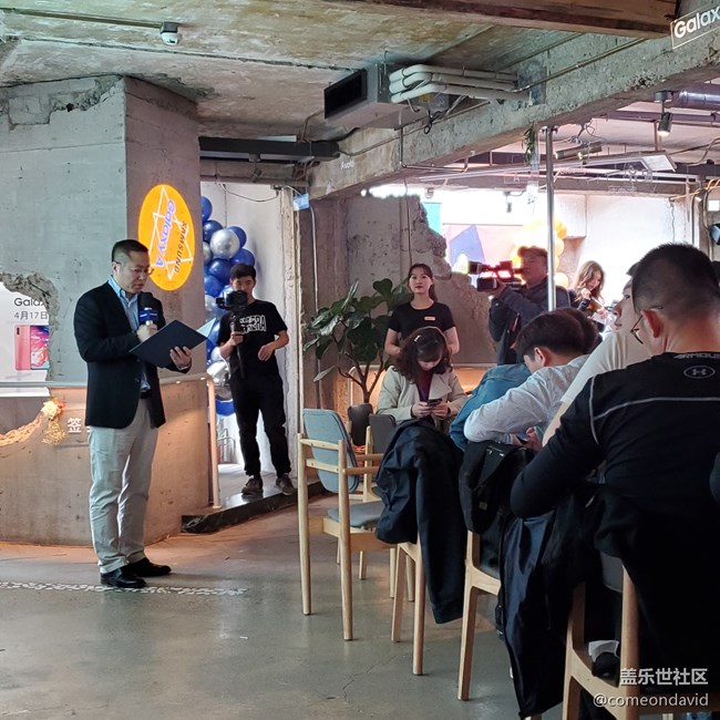 【Galaxy A品鉴会】三星A系列三秋舍梦幻品鉴会