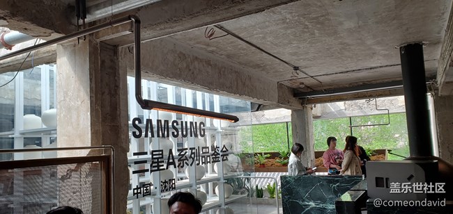 【Galaxy A品鉴会】三星A系列三秋舍梦幻品鉴会
