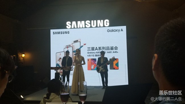 【Galaxy A品鉴会】活动回顾