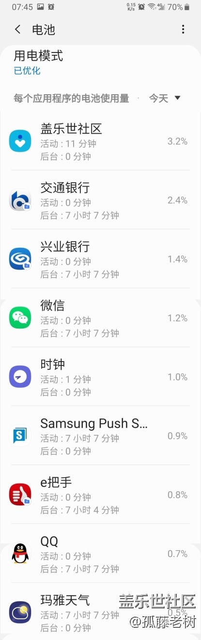 求助，升级9.0后，每天烦死了。