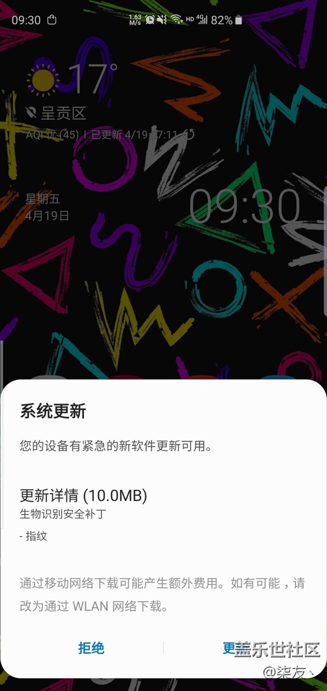 特大喜讯，昨天我就说了国行已经推送，今天果然收到