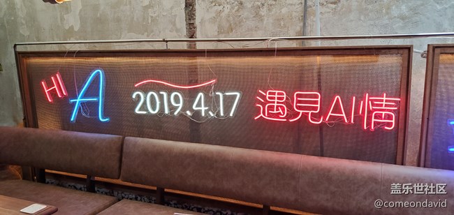 【Galaxy A品鉴会】三星A系列三秋舍梦幻品鉴会
