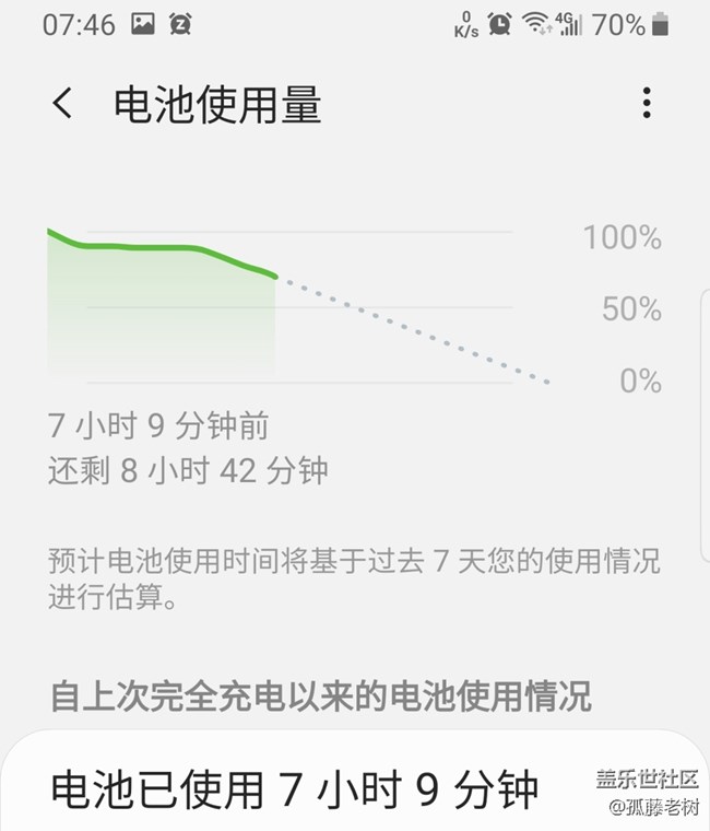 求助，升级9.0后，每天烦死了。