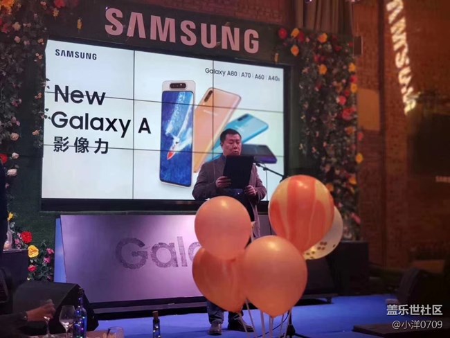 【Galaxy A品鉴会】吉林长春站2019.04.17