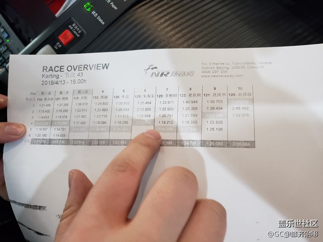 【S10 极限体验】速度与*的极限体验（下）