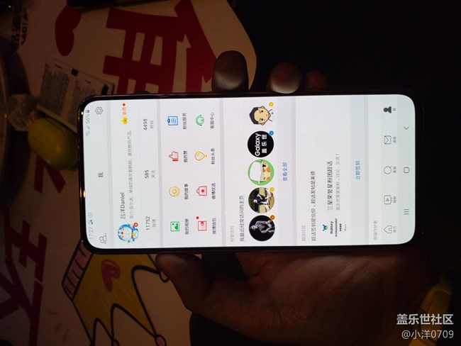 【Galaxy A品鉴会】吉林长春站2019.04.17