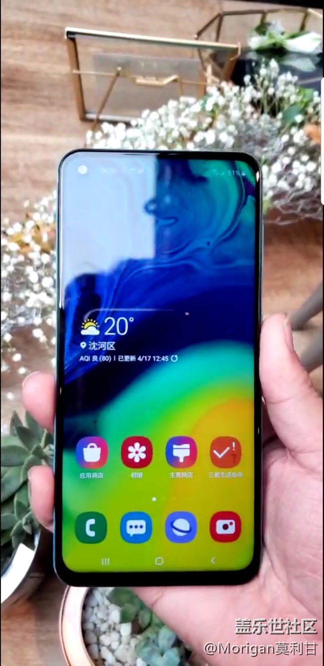 【Galaxy A品鉴会】20190417沈阳GALAXY A新品品鉴回顾