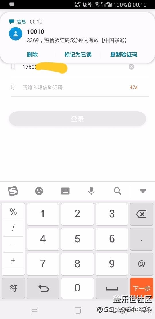 这种短信悬浮怎样设置