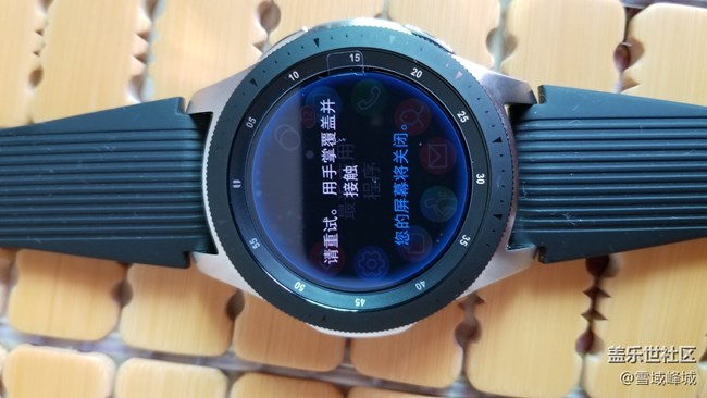 求助Galaxy Watch手表问题 有偿感谢