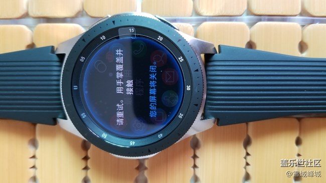 求助Galaxy Watch手表问题 有偿感谢