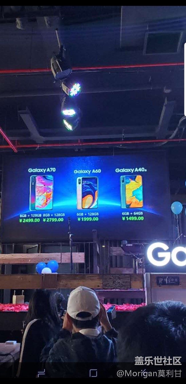 【Galaxy A品鉴会】20190417沈阳GALAXY A新品品鉴回顾