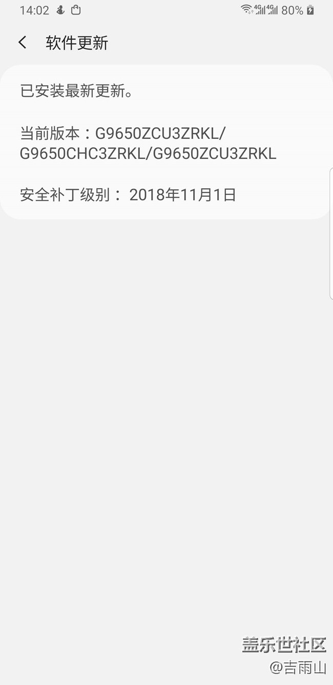 一直没有系统更新的推送信息，怎么搞？