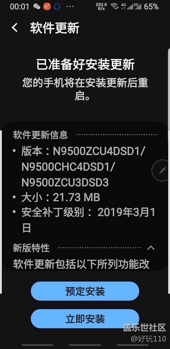 又有小更新！