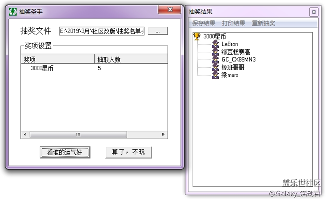 WE NEED YOU!分享亮点？建言献策？均有好礼相送！