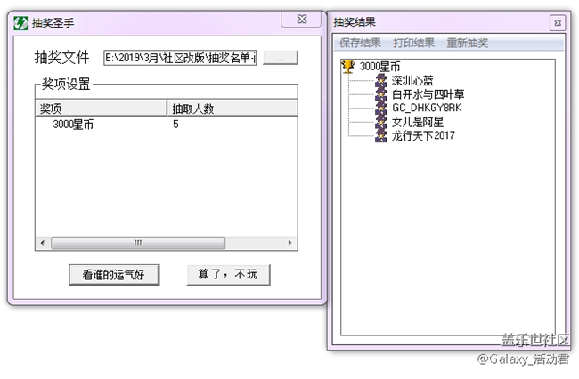 WE NEED YOU!分享亮点？建言献策？均有好礼相送！
