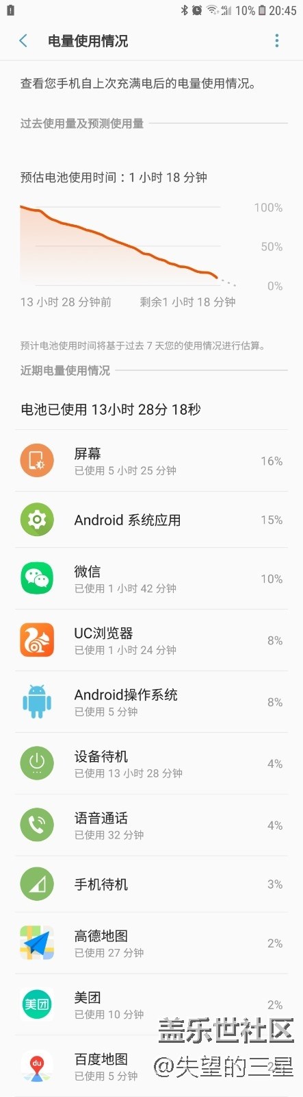关于对《去售后换了块电池》一帖的统一回复（长图慎入）