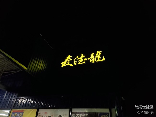 不屑追随，勇于创新——三星Galaxy S10+定义旗舰机皇（二）