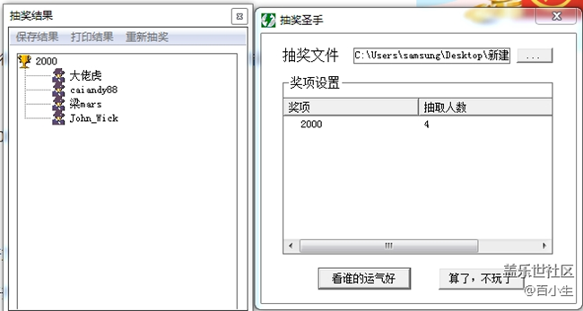 已开奖【四月第三期S版块活动】你会用手机下水吗？