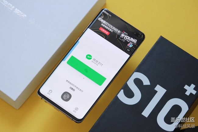 不屑追随，勇于创新——三星Galaxy S10+定义旗舰机皇（二）
