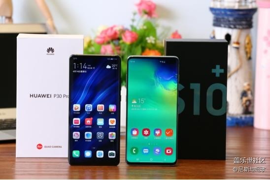 王者对决 华为P30 Pro遇上三星Galaxy S10+：差距一目了然