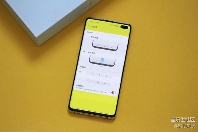 不屑追随，勇于创新——三星Galaxy S10+定义旗舰机皇（二）