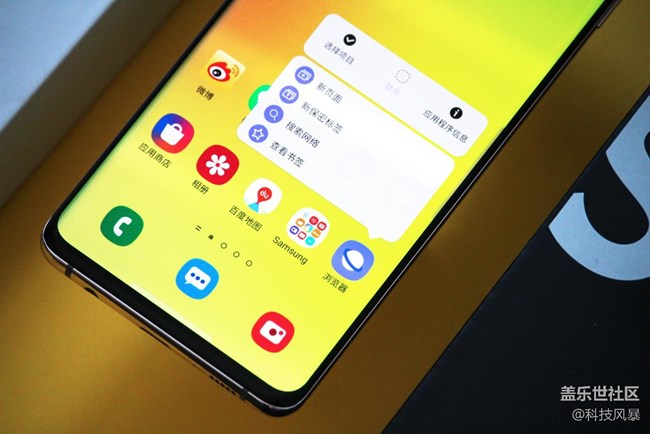 不屑追随，勇于创新——三星Galaxy S10+定义旗舰机皇（二）