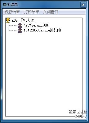 晒studio游记赢手机大奖