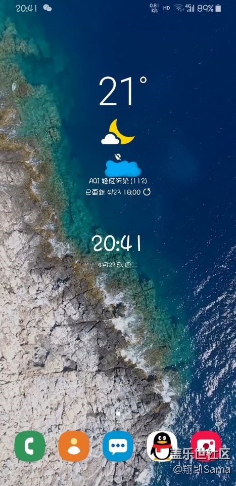 升级one UI体验。
