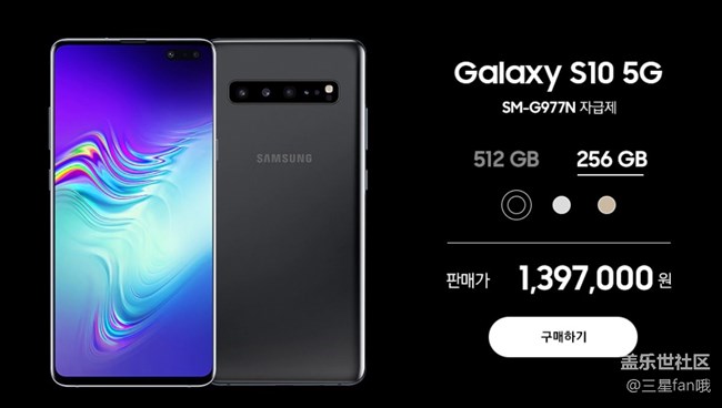从三星Galaxy S10看手机行业发展，从5G看三星loT未来